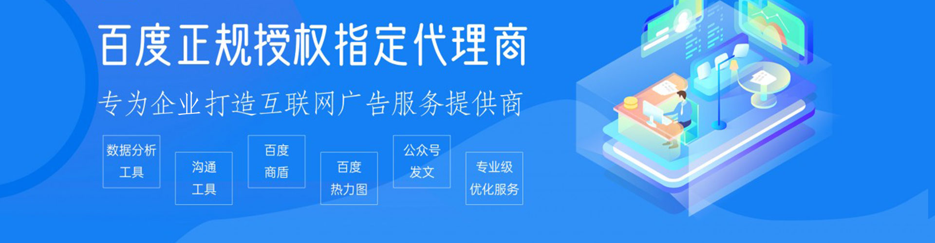 石鼓百度推广开户