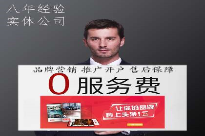 创新引领者：某信息流广告公司的技术突破案例